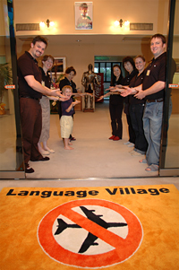 「Language Village」